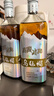 乌毡帽冻藏冰雕 半干型 安吉黄酒 9度 480ml 单瓶装 清爽型 实拍图