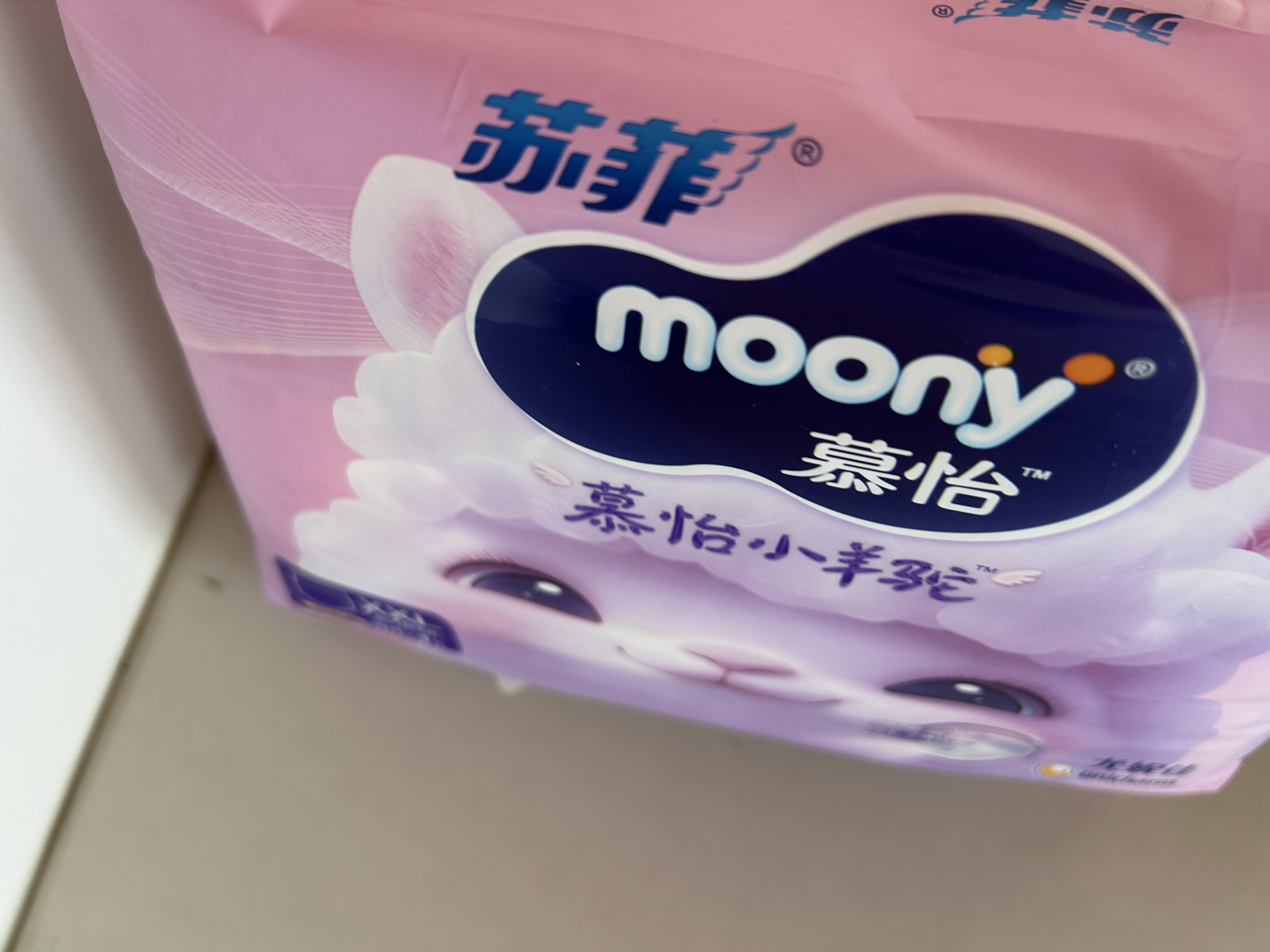 MOONY苏菲尤妮佳Q薄萌羽慕怡小羊驼纸尿裤尿不湿XL码33片(12-17kg)超薄 实拍图