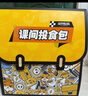 三只松鼠童趣零食大礼包1472g20件 蜜饯肉果冻创意礼物零食解馋团购送礼 实拍图