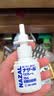 日本佐藤sato鼻炎药鼻喷剂喷雾缓解鼻塞感冒流鼻涕30ml 原味300喷 治疗过敏性急性鼻炎症状儿童 佐藤鼻炎喷雾30ml*10瓶 实拍图
