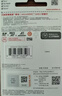 闪迪（SanDisk）256GB TF（MicroSD）内存卡 A1 U1 C10 至尊高速移动版存储卡 读速150MB/s 手机平板游戏机内存卡 实拍图