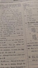 一本英语听力专项训练48套七年级初一上下册 2026版初中英语同步听说句子短文对话长难句专题训练 实拍图