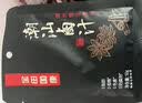 金田国康潮汕卤汁50g卤汁老卤水不辣卤味料包卤鹅肉酱牛肉家庭卤小包装 实拍图