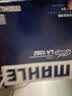 马勒（MAHLE）高风量空调滤芯滤清LA1282新科鲁兹新迈锐宝/XL/昂科威CT4XT5英朗 实拍图