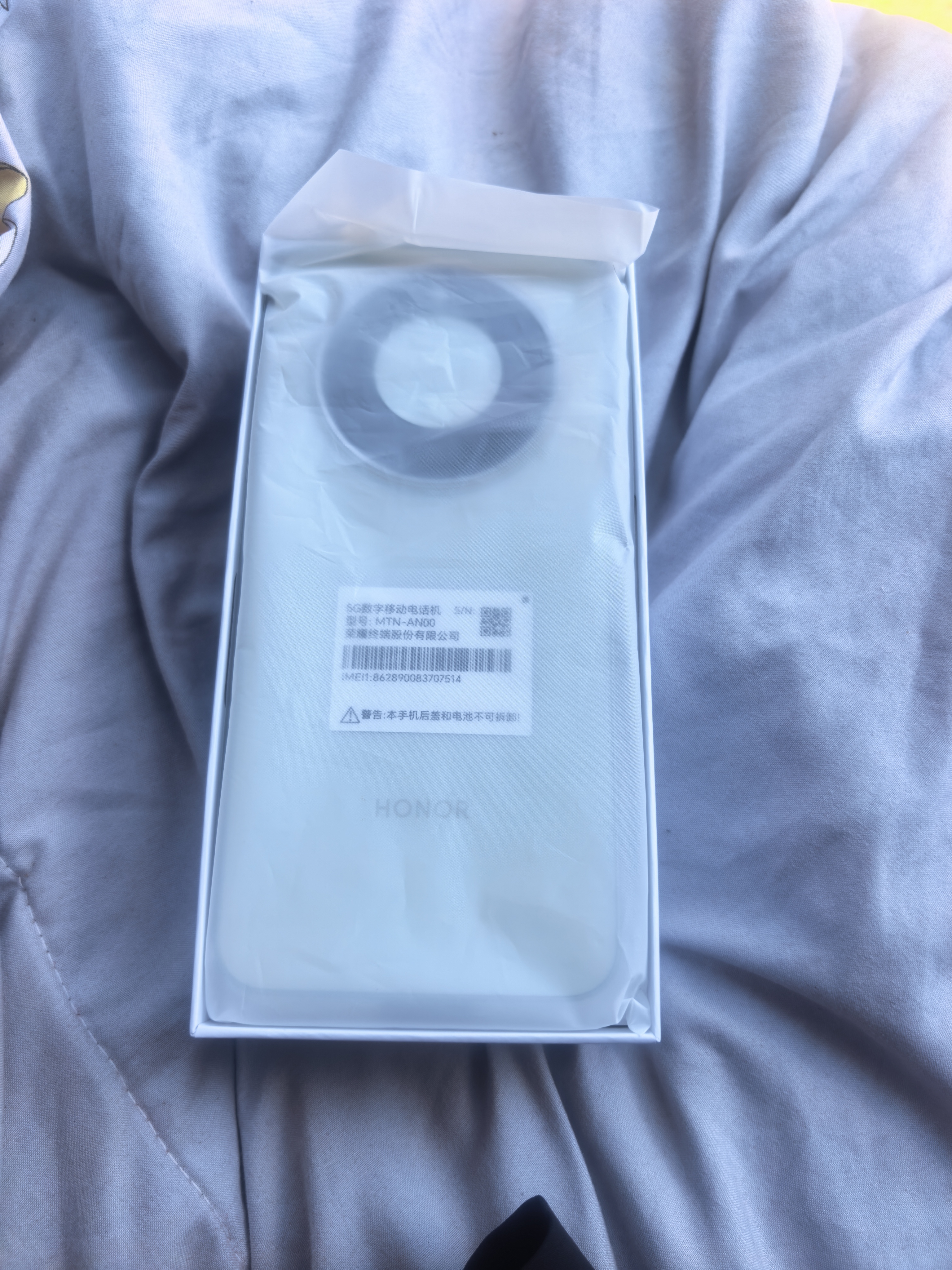 荣耀X70 焕新版 8+128 竹韵青 十面抗摔 8300mAh青海湖电池 IP69防水 荣耀绿洲护眼屏 AI手机 国家补贴 实拍图
