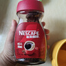 雀巢（Nestle）醇品速溶美式黑咖啡粉0糖0脂*健身燃减防困瓶装90g 实拍图