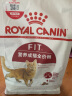 皇家猫粮 成猫猫粮 营养均衡 F32 通用粮 1-7岁 英短美短波斯猫橘猫 营养成猫全价粮-F32/0.4KG 实拍图