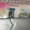 进宝洗衣机罩防水防晒波轮滚筒通用全自动家用洗衣机套罩子套支持定制 银灰色 波轮上开5.5-7公斤（55x58x85） 实拍图