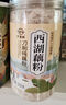 天堂牌无糖刀削纯藕粉255g 杭州特产西湖藕粉 早餐代餐粉速溶纯藕粉 实拍图
