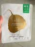 一叶子天才补水面膜保湿提亮救急舒缓抗皱紧致熬夜生日礼物 实拍图