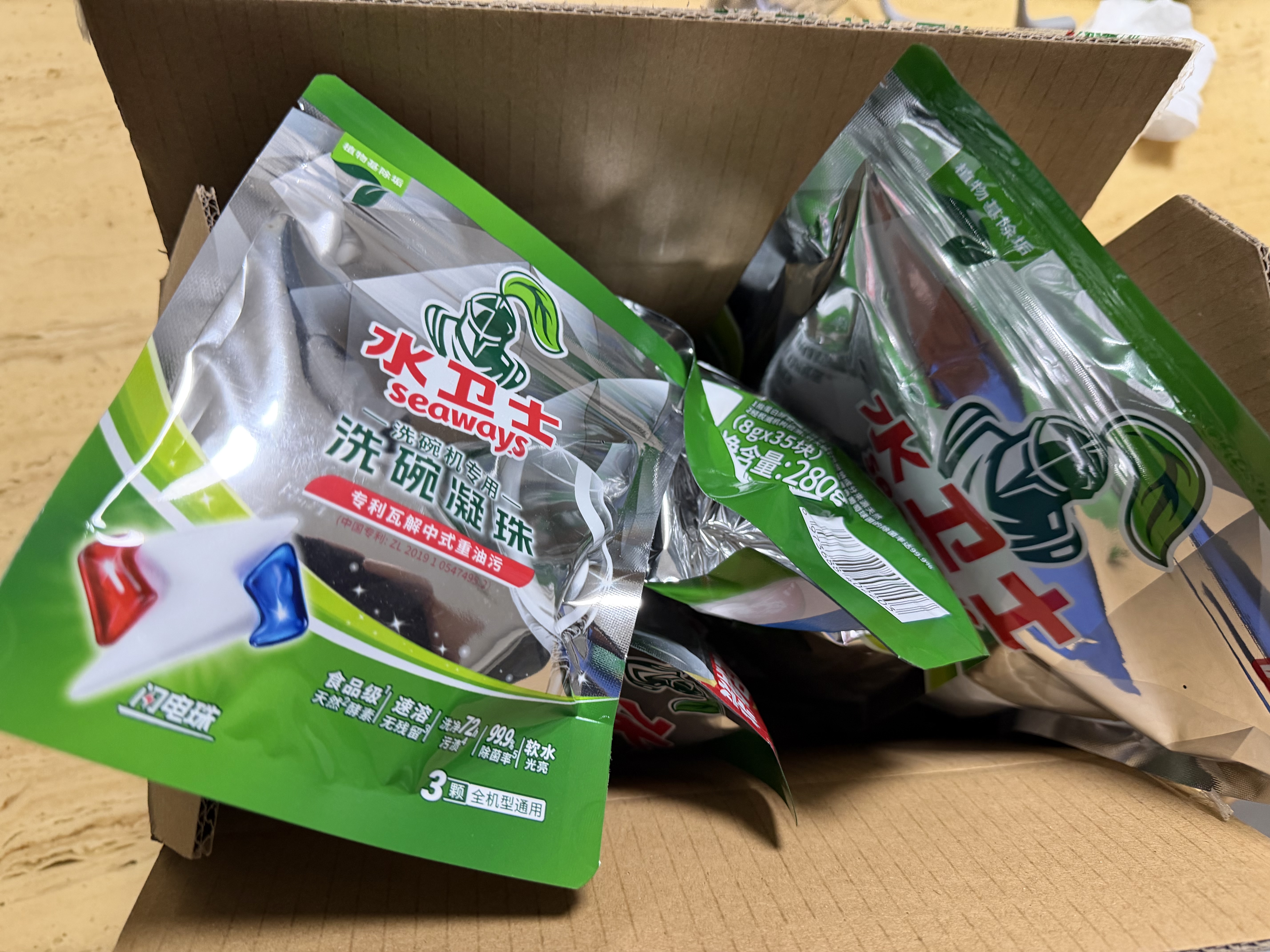 水卫士洗碗机专用洗碗块 洗碗机洗涤剂 多效合一去污去渍洗涤块水卫仕 3效合1【105块独立装】280g*3袋 实拍图