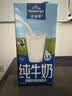 欧德堡（Oldenburger）3.8g蛋白高钙全脂纯牛奶1L*12盒 京东自营 早餐奶 实拍图