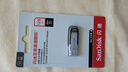 闪迪（SanDisk）128GB U盘 CZ73 安全加密 数据恢复 学习电脑办公投标 小巧便携 车载 大容量金属优盘 实拍图