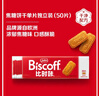 Lotus Biscoff比时咔和情比利时进口焦糖曲奇饼干下午茶办公室零食312.5G 实拍图