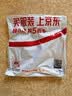 益节（Move Free）美国益节绿瓶120粒氨糖软骨素钙片维骨力成人中老年舒缓关节镇疼 【周期镇疼】益节绿瓶氨糖 120粒*3瓶 舒缓疼痛 关节养护 强健骨骼 实拍图