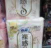 苏菲【王楚然同款】裸感S贵族棉纯棉日用卫生巾25cm12片低敏京东自营 实拍图