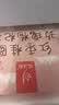 忆江南红糖姜茶大姨妈红糖姜枣茶补生理期红糖姜茶气血三伏天养生茶300g 实拍图