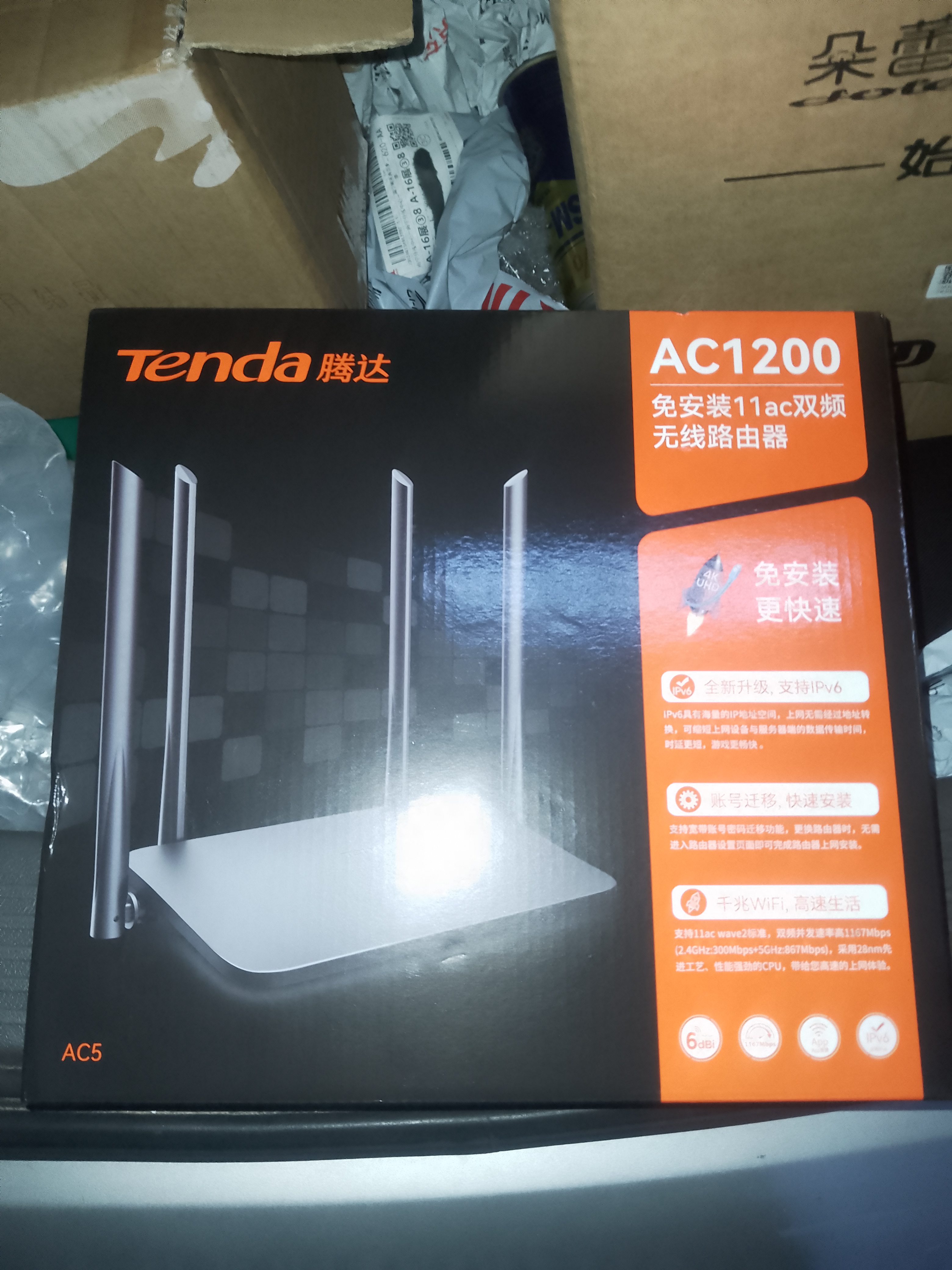 Tenda腾达路由器【性价比WIFI5】百兆网口穿墙王信号放大器无线5G双频智能家用路由AC5 实拍图