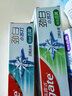 高露洁（Colgate）劲白小苏打美白牙膏120gX3支（茉莉白茶+小苏打留兰+竹炭薄荷） 实拍图