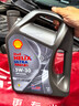 壳牌（Shell）全合成机油 5w-30(5w30)  4L超凡喜力都市光影版汽车保养京东自营 实拍图
