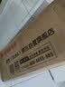 都芳（DUFA）铂丽高级乳胶漆油漆涂料家用水性环保墙漆内墙面漆15L套装 实拍图