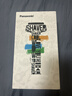 松下（Panasonic）剃须刀青春小锤子三刀头电动刮胡刀便携式全身水洗日本刮胡须刀生日礼物送男友送老公 深海蓝RM31-A（浮动三刀头+全身水洗） 实拍图