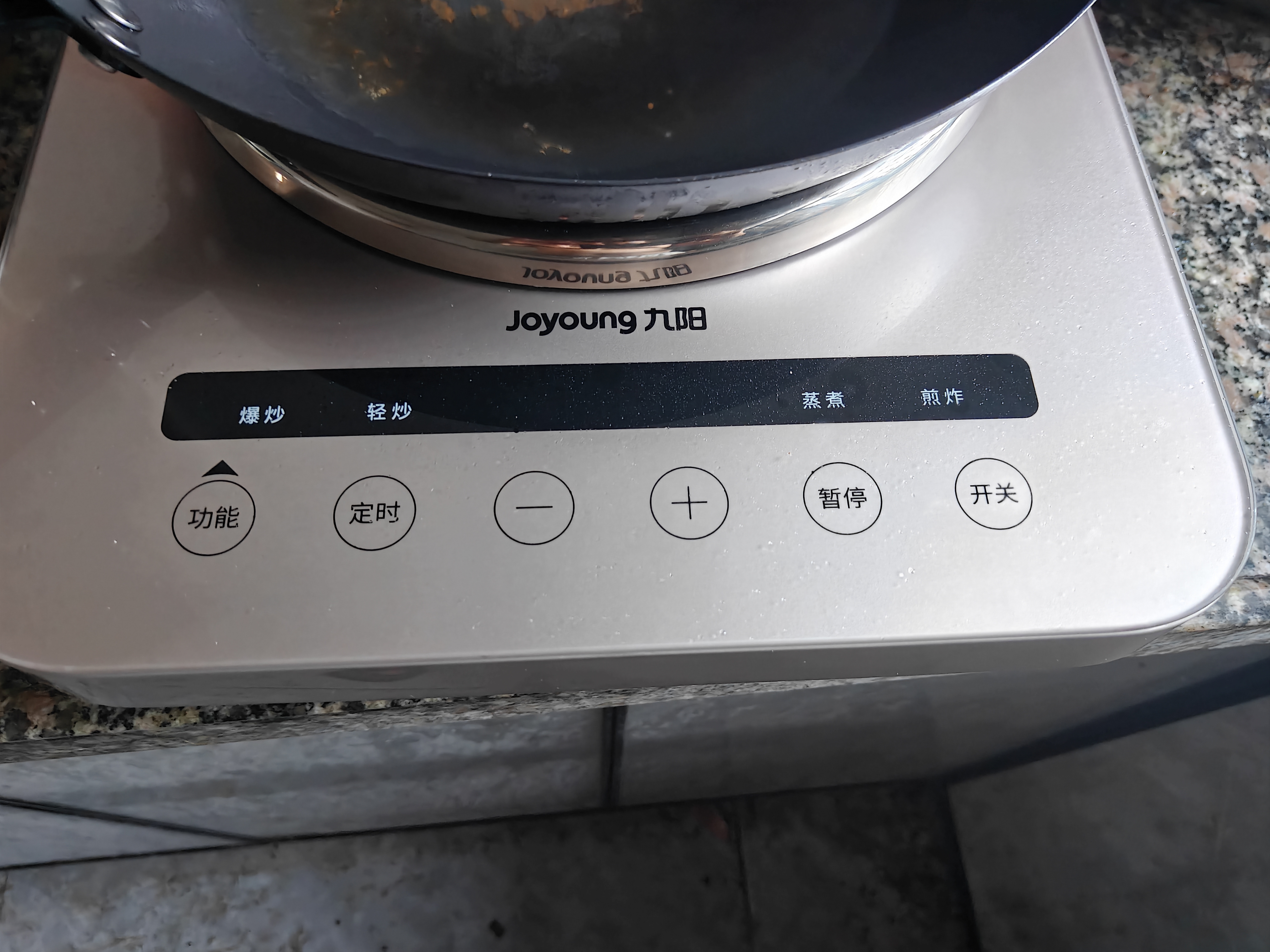 九阳（Joyoung）电磁炉凹面电磁炉电磁灶家用台式3500W大功率爆炒猛火灶多功能深凹弧面凹灶N3501【赠专用铁锅】 实拍图