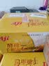 Aji零食 酵母手撕面包 蛋奶味 1000g/箱 休闲小吃整箱批发 实拍图