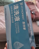 FIT MOMENT医用生理盐水小支敷脸消炎祛痘0.9%氯化钠OK镜鼻炎洗鼻湿敷清洗液 实拍图