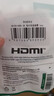 绿联HDMI免焊接头模块插头 2.0高清线插头 DIY接线通用维修接线盒模块端子转接器 【金属款】80118 实拍图