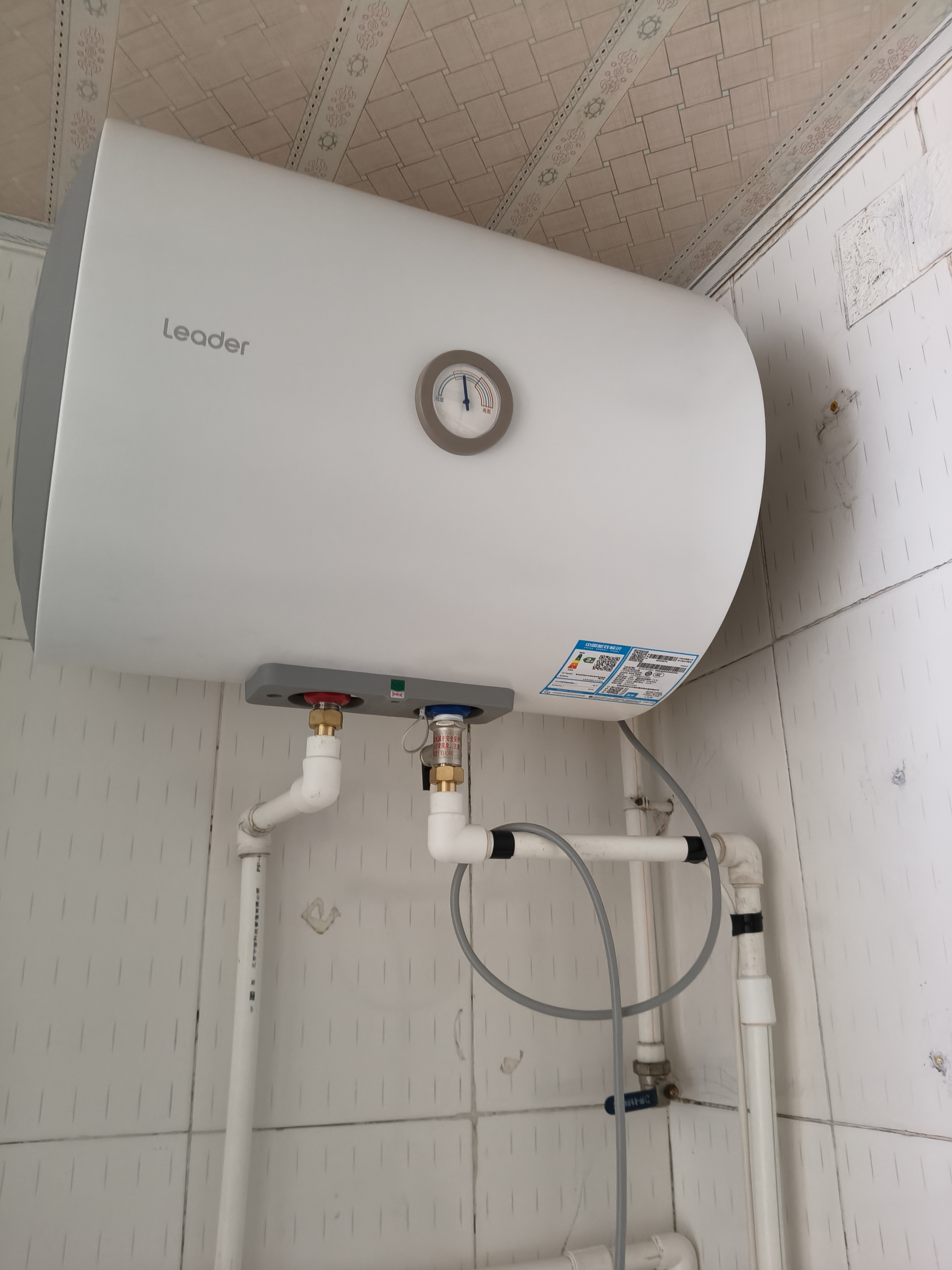 海尔（Haier）出品统帅（Leader）热水器电热水器LC1/LC2家用40升储水式卫生间洗澡小户型租房推荐专利防电墙2.0 40L 1500W 咨询客服更优惠LC1 实拍图