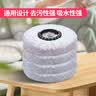 百家好世旋转拖把替换布31cm宽5个装托把头超细纤维吸水墩布头替换装 实拍图