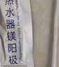 普湃电热水器镁棒适用樱花新飞志高奥克斯格美淇史密斯镁棒40L热水器40升通用美棒长16厘米+6分铜螺帽 实拍图