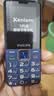 飞利浦（PHILIPS）E568A 宝石蓝 移动联通电信4G全网通 老年人手机智能 超长待机儿童功能学生手机 大字大声直板按键 实拍图