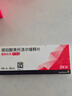 【原研进口】倍他乐克 琥珀酸美托洛尔缓释片47.5mg*14片/板*2板/盒4盒装 实拍图