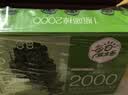 好益多每日益生菌2000亿肠胃益生菌酸奶饮料钜惠团聚礼盒送礼装 实拍图
