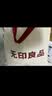 无印良品A类夹棉全棉床笠单件 1.5x2米床罩床垫遮盖物全包床笠 实拍图