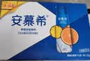 伊利安慕希橙凤梨风味酸奶230g*10瓶 礼盒装 实拍图