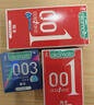 冈本（OKAMOTO）避孕套 001超薄2片 男女用0.01mm聚氨酯安全套套成人情趣计生用品 实拍图