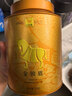 八马茶业武夷红茶 特级金骏眉花果蜜香250g金马罐装 送礼袋 实拍图