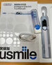 usmile笑容加电动牙刷y30s AI智能化新动力大摆幅 Y30S冰川白 送男友送女友送父母 生日礼物 实拍图