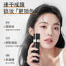 BH持久定妆喷雾控油防水防汗保湿不脱妆干油皮成膜服帖定妆100ml*2 实拍图