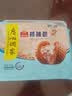 广州酒家核桃包750g 20个 早餐半成品早茶点心包子面点食品美食面点预制菜 实拍图