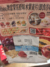 卡乐比（Calbee）即食燕麦片冷泡 原味水果麦片600g 进口非油炸 营养代餐早餐零食 实拍图