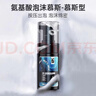 妇炎洁凯迪克男士私处护理液私密处抑菌清洁泡沫慕斯私处洗液100ml 实拍图