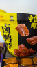 周黑鸭 卤鸭脖甜辣味大包装618g 休闲零食大礼包  鸭脖子 武汉特产 实拍图