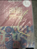 科尔沁八方来财 风干牛肉干1150g纯肉礼盒 休闲零食肉脯 节日团购送礼 实拍图