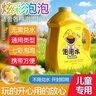 索迪儿童泡泡水补充液七彩浓缩液安全无毒3-6岁泡泡机枪超大装免兑水 实拍图