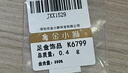 金小貅转运珠黄金串珠配件999足金金珠硬金古法配珠光面隔珠圆形散珠 0.2g,4mm光珠-1颗-【重版】 实拍图
