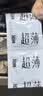 名流避孕套超薄隐形空气安全套小号玻尿酸超薄30只男女用成人计生用品 实拍图